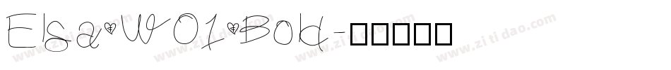 Elsa W01 Bold字体转换